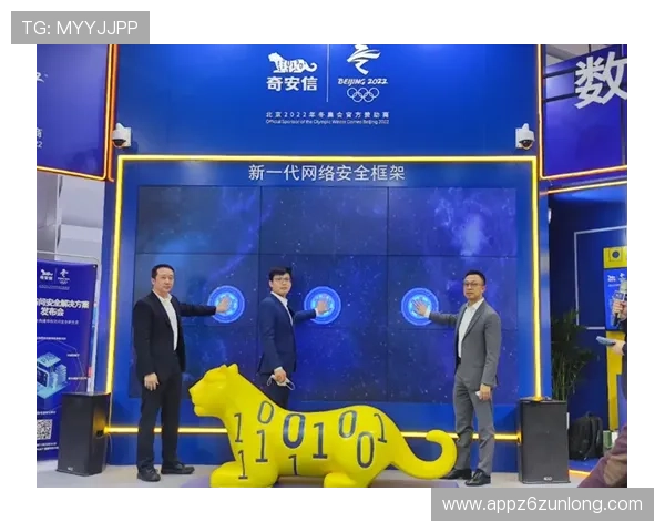 凯时在线登录安全验证措施保障用户账户信息安全与资金安全