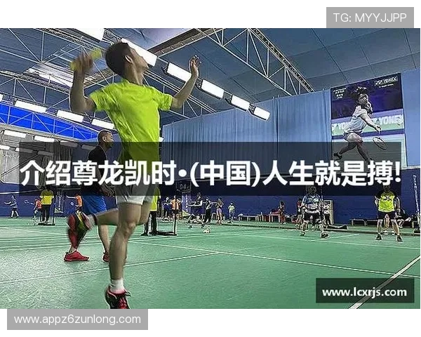 尊龙凯时人生就是搏下载官网:结合实际案例分析,助你在博彩行业中稳步前行 尊龙凯时人生就是搏下载官网:结合实际案例分析,助你在博彩行业中稳步前行