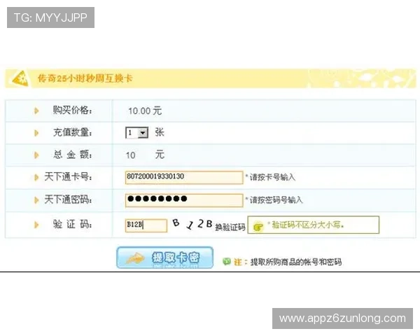 凯发首页地址如何充值：详细步骤指南帮助新手快速完成充值流程