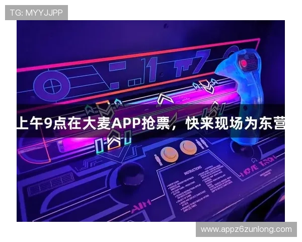 尊龙凯时网站最新优惠活动，丰富的游戏选择和优质的客户服务，尽享尊贵体验