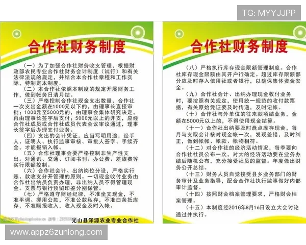 尊龙开户常见问题解答帮助用户解决开户过程中遇到的疑难问题
