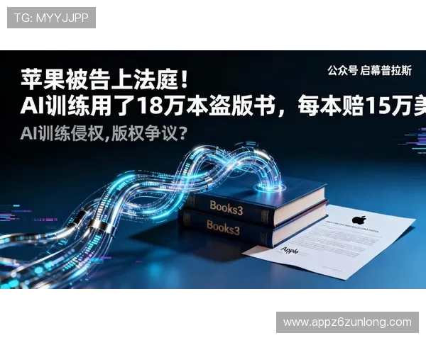 尊龙软件下载:官方渠道获取正版软件,避免盗版风险与安全隐患 尊龙软件下载:官方渠道获取正版软件,避免盗版风险与安全隐患