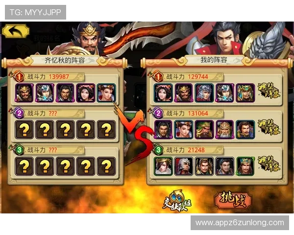 分析Z6尊龙游戏官网中的竞技场玩法，提升你的排名与战斗技巧