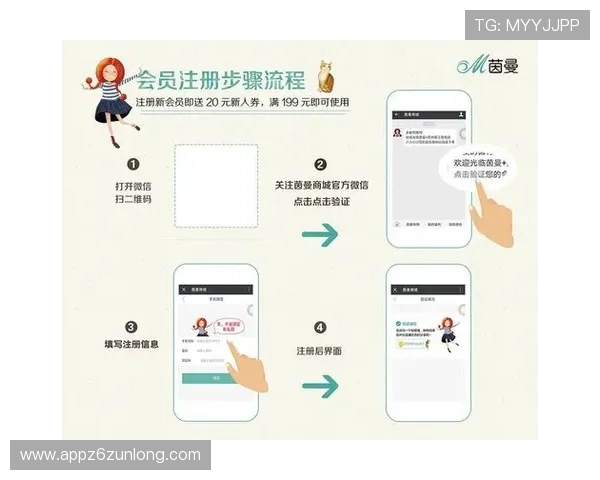 如何顺利完成凯时真人版会员注册流程提升游戏体验