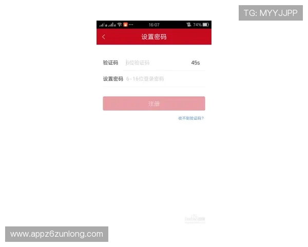 Z6com尊龙凯平台的注册流程详解与新手入门指南，轻松开启游戏之旅
