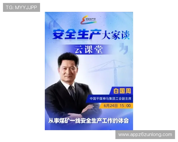 尊龙平台入口安全可靠的登录方式详解确保玩家账号信息安全无忧 尊龙平台入口安全可靠的登录方式详解确保玩家账号信息安全无忧