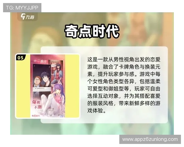 九游娱乐电竞如何结合最新技术打造沉浸式电竞体验满足不同玩家的多样需求