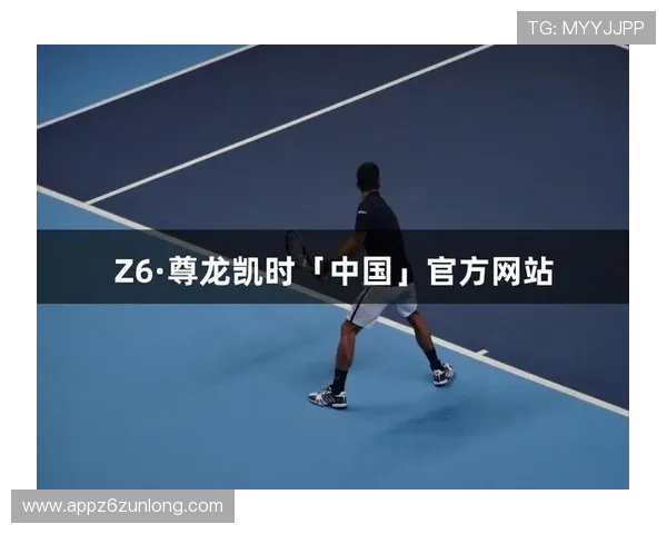 尊龙凯时网页平台支持多种登录方式，确保玩家账号安全与游戏体验流畅无忧