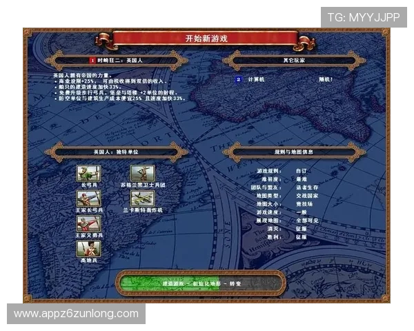 尊龙z6国际站游戏特色与优势分析为玩家提供优质游戏体验的全面解读