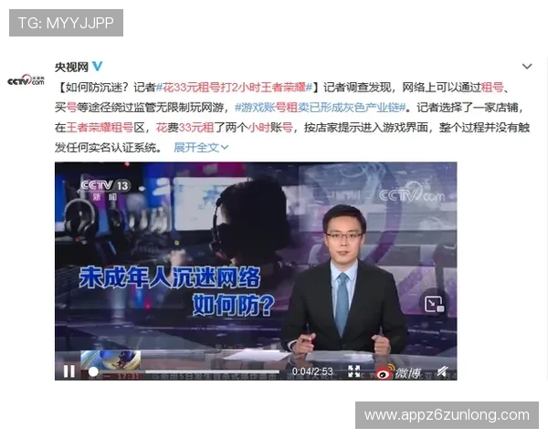 尊龙凯时官方旗舰店客户服务与售后支持体系详解确保每位玩家无忧体验游戏乐趣