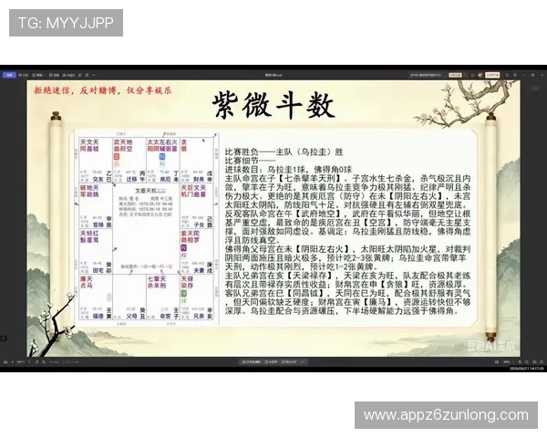 世界杯乌拉圭VS佛得角比赛转播时间及直播平台选择指南