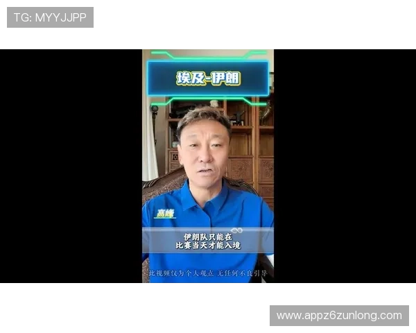 世界杯埃及伊朗比赛录像回放在线观看地址及赛事战术分析与精彩瞬间